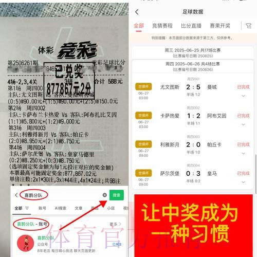 世界杯正规下注平台推荐 世界杯正规下注平台推荐