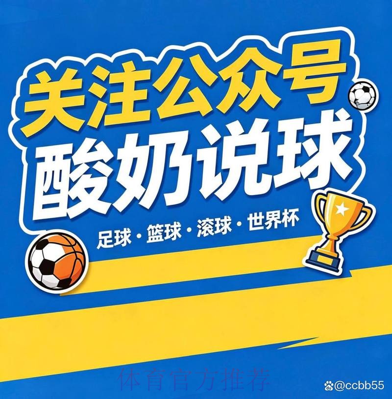 世界杯买球玩法攻略解析